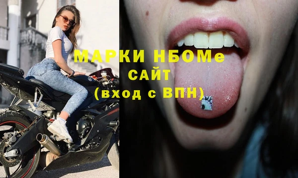 COCAINE Вязники